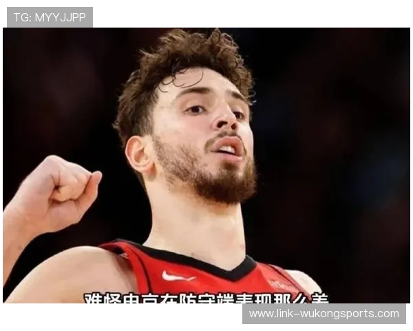 申京挡拆制造错位拉开火箭进攻空间较上季更具威胁