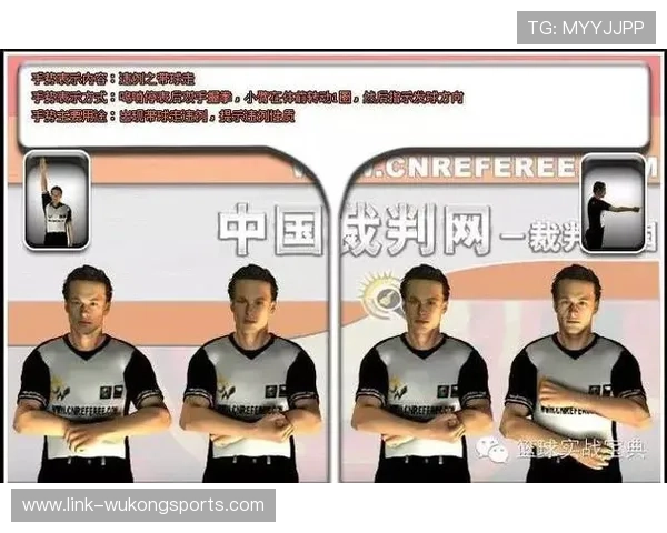 什么是24秒违例？篮球规则的判定标准详解