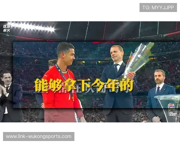 2026世界杯葡萄牙能否圆梦 C罗最后一舞能否带队登顶