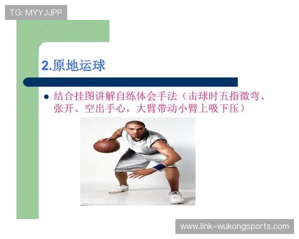 运球变向时的规则要点与新手容易犯的违例详解