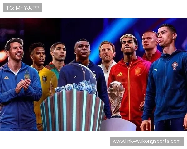 2026世界杯官方小组排序详解
