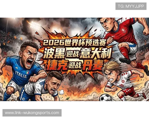 2026世界杯为什么这样比较资格