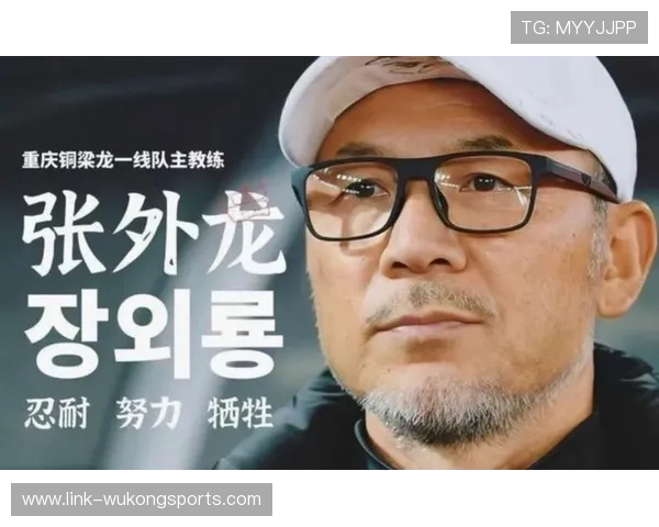 延边龙鼎中甲保级战迎来关键赛程球迷期盼主场抢分